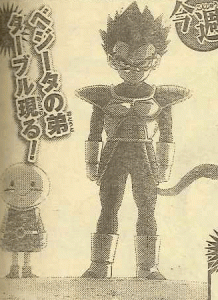 20091001_dragon-ball-218x300