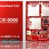 DIY Disque SSD