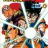 Dragon Ball Z en couleur.