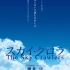 The skycrawlers : film et jeu video en approche !